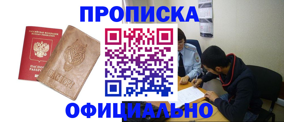 форма 3 в Пролетарске